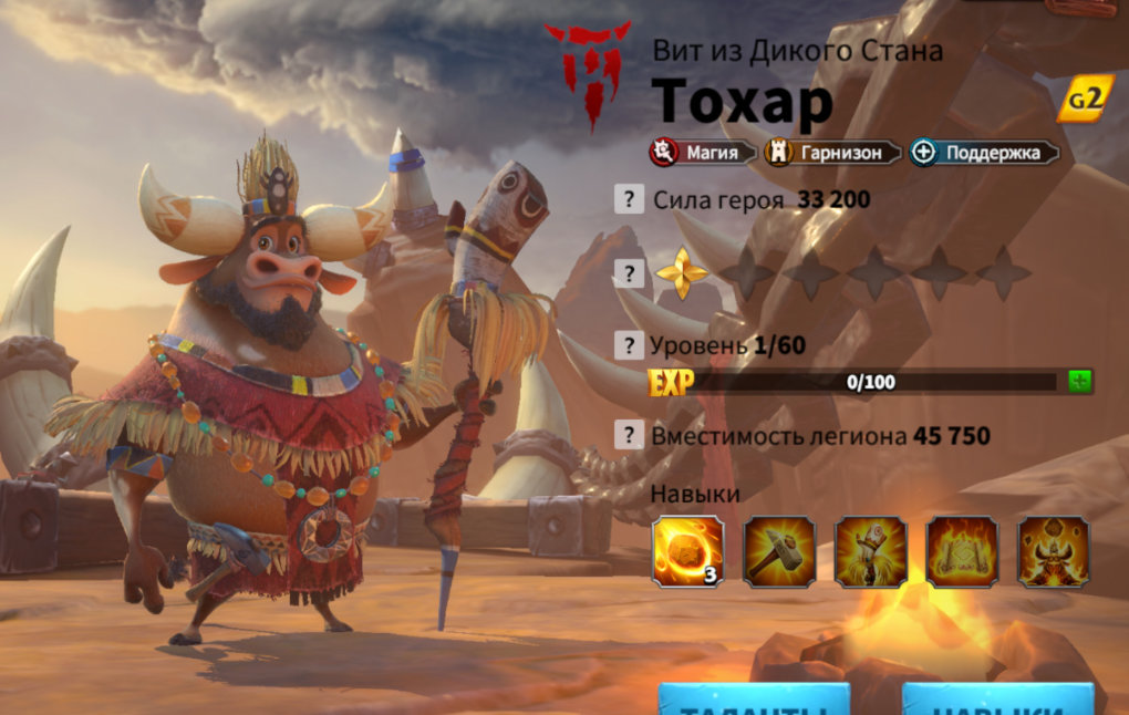 Tohar Talent Guide — Best Builds & Tips