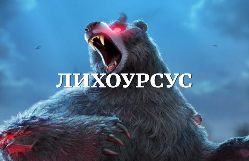 Direbear Guide — Strategy & Tips