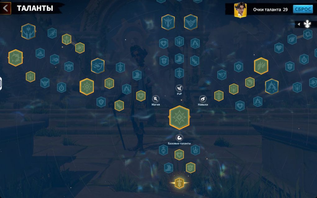 Bertrand Magic Talent Tree