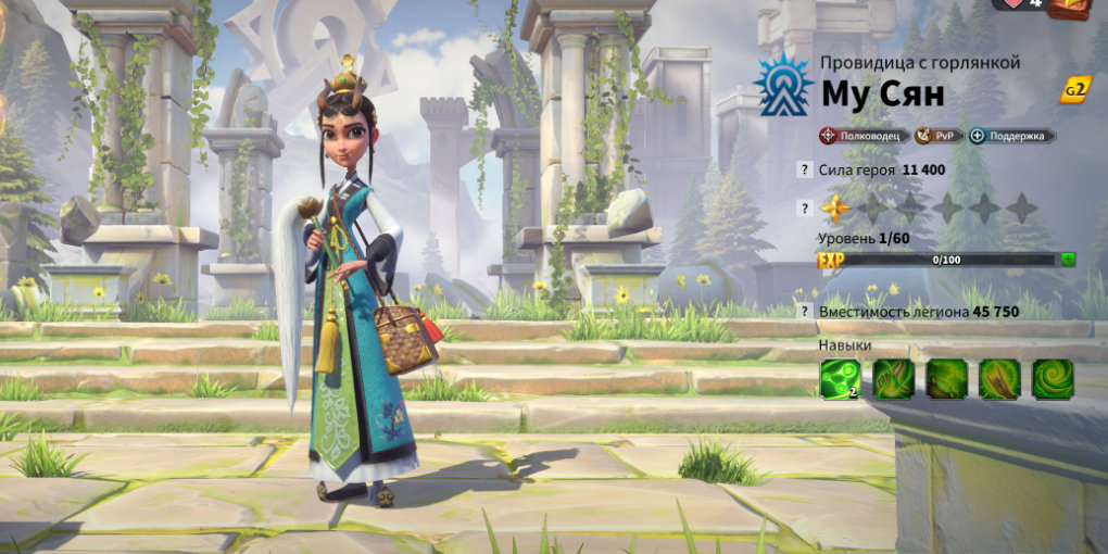 Mu Hsiang Talent Guide — Best Builds & Tips