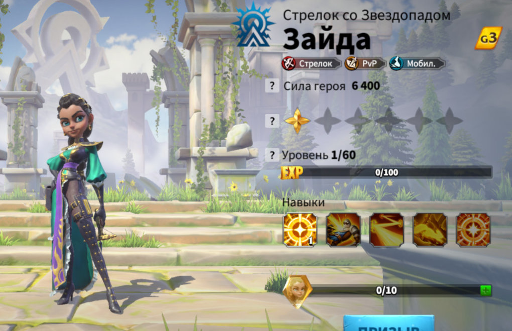 Zayda Talent Guide — Best Builds & Tips