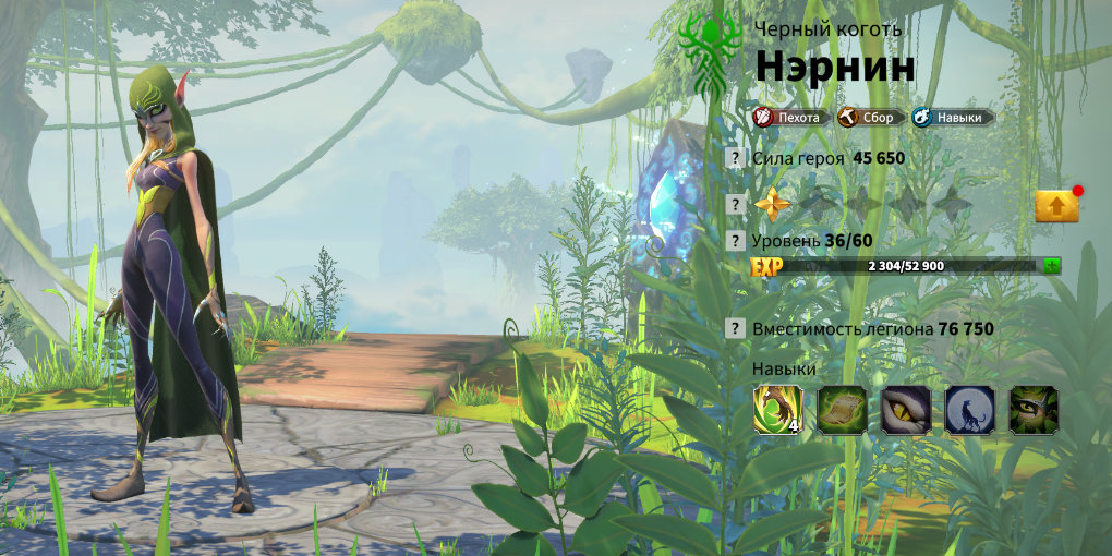 Naernin Talent Guide — Best Builds & Tips