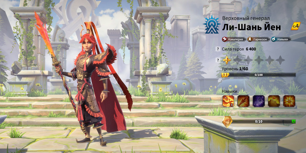 Call of Dragons Lieh-Shan Yen Guide — Talents, Builds & Tips