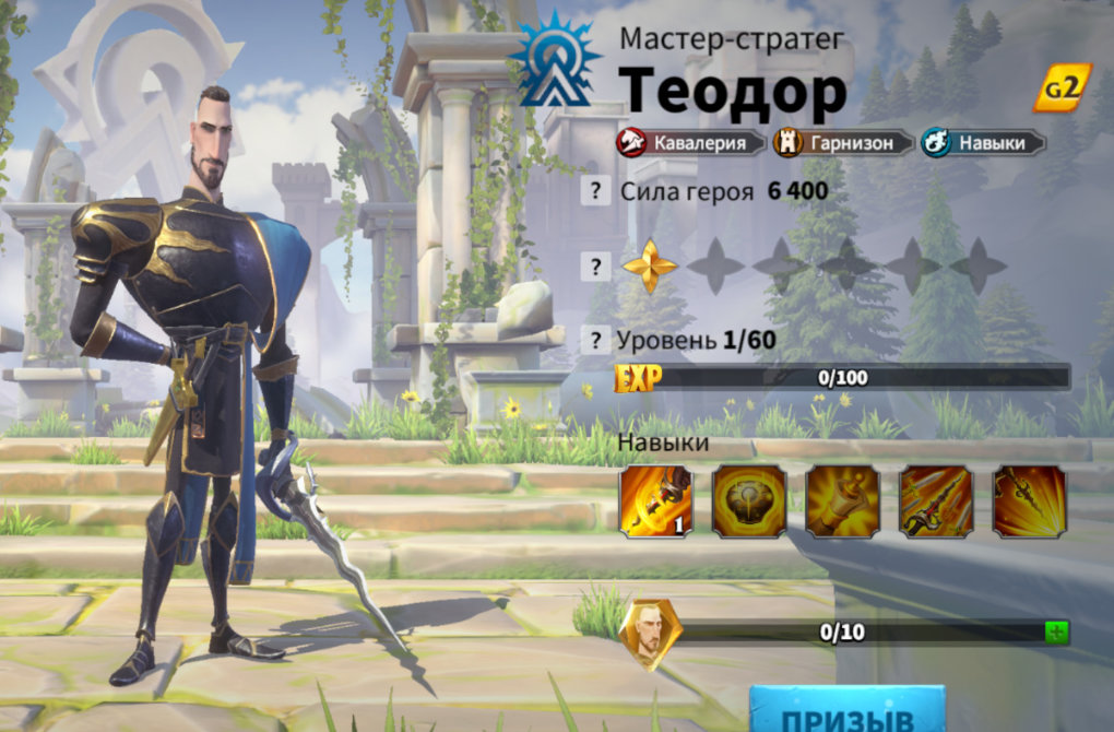 Theodor Talent Guide — Best Builds & Tips
