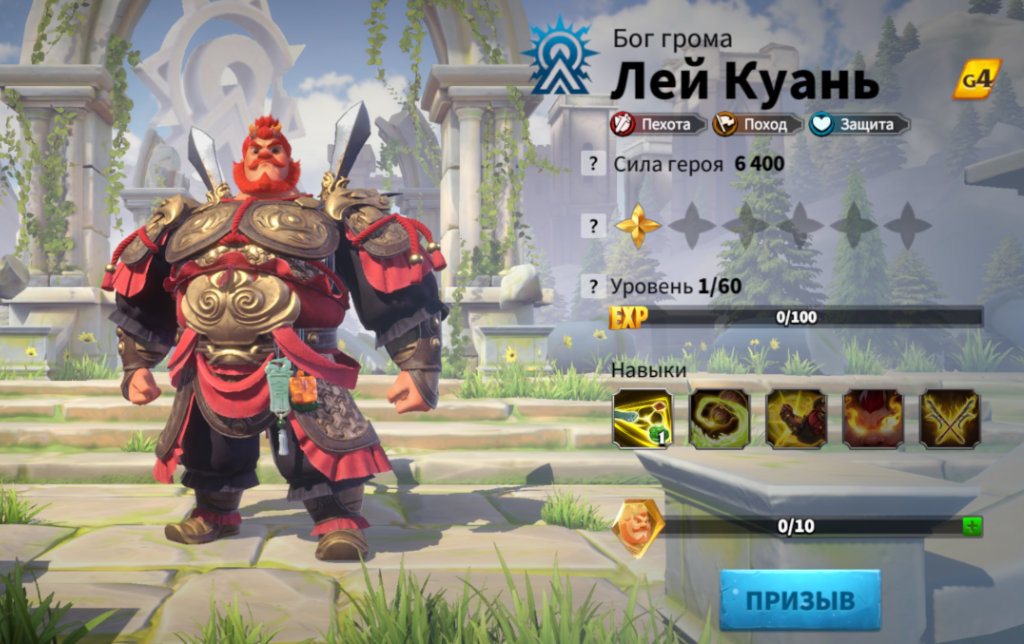 Complete Guide to Lei Kuan: Talents, Builds, and Tips