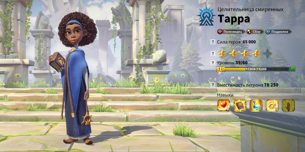 Tarra Talent Guide — Best Builds & Tips