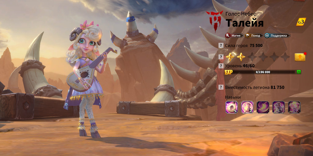 Thaleia Talent Guide — Best Builds & Tips