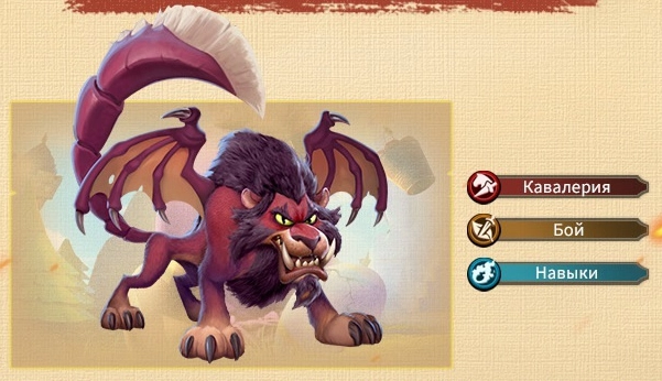 Blade Manticore Guide — Skill Upgrade Tips