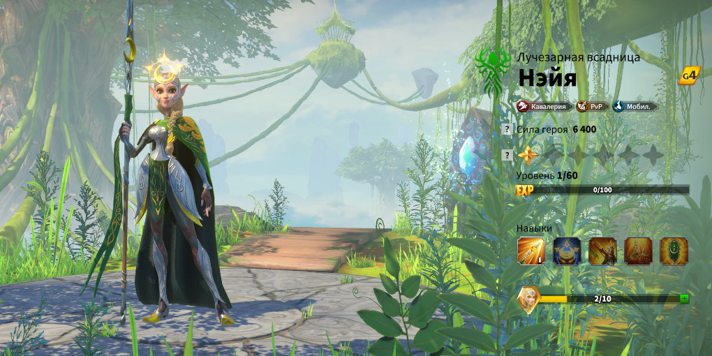 Nëya Guide — Talents, Builds & Tips