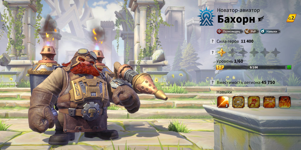 Bahorn Talent Guide — Best Builds & Tips