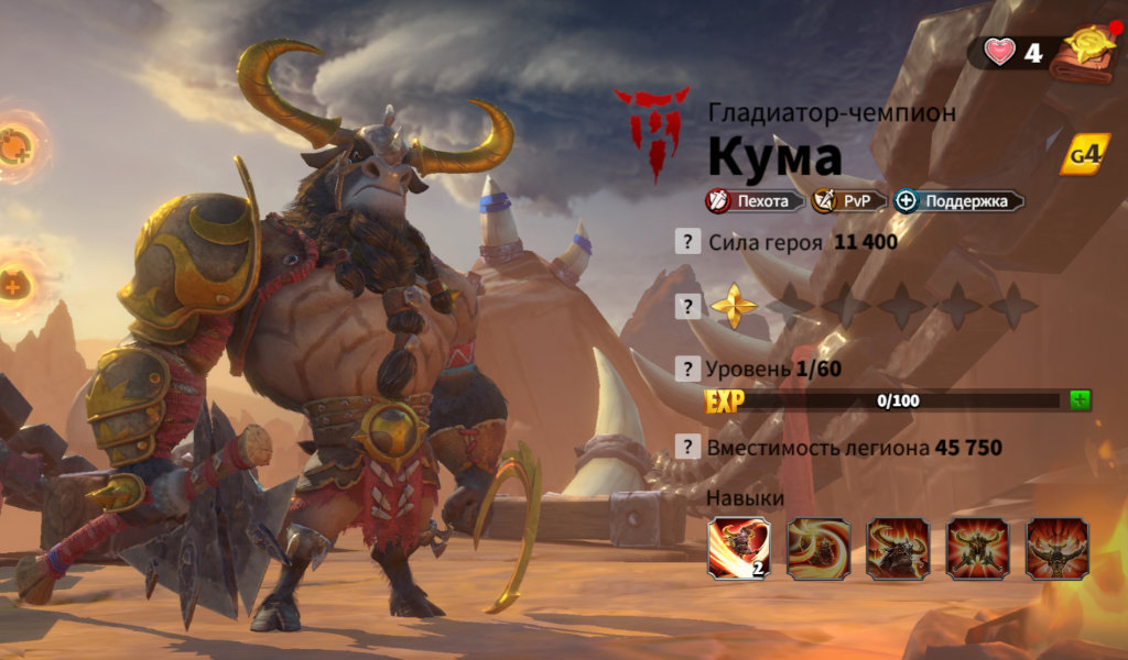 Complete guide to Kuma: talents, builds, and tips.