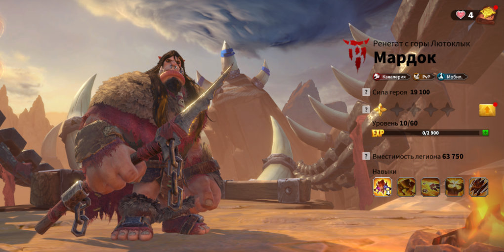Mardok Guide — Talents, Builds & Tips